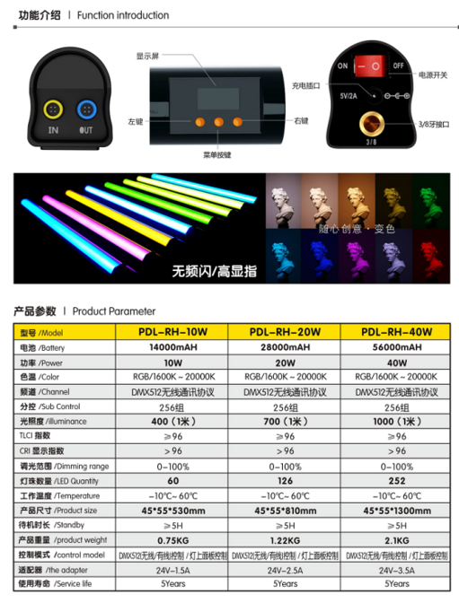 電池手持燈.png